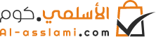 الأسلمي الأسلمي